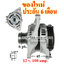 ไดชาร์จ TOYOTA CAMRY 2.5L HYBRID, RAV 4 , 12v. 100 amp. เครื่อง 5AR-FE (ของใหม่ ประกัน 6 เดือน)