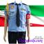 ชุดรปภ. เสื้อเชิ้ตสีฟ้า แขนสั้น