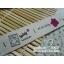 ป้ายผ้า Zakka ญี่ปุ่น ลาย Handmade / Made By Hand 1 เมตร 22 บล็อก