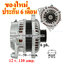 ไดชาร์จ MAZDA 6 V6 3.7L , MAZDA CX-9 3.7L ,12v. 110 amp.เครื่อง MZI V6 (ของใหม่ ประกัน 6 เดือน)