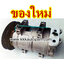 คอมแอร์ ฮิตาชิ HITACHI 200-6 DSK15C (ของใหม่ ประกัน 3 เดือน) แบรนด์ STAL