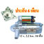 ไดสตาร์ท FORD RANGER 2.5D, MAZDA BT-50,12 v. 2.2 kw. 10 ฟัน เครื่อง WL, WLAA ( ประกัน 6 เดือน)