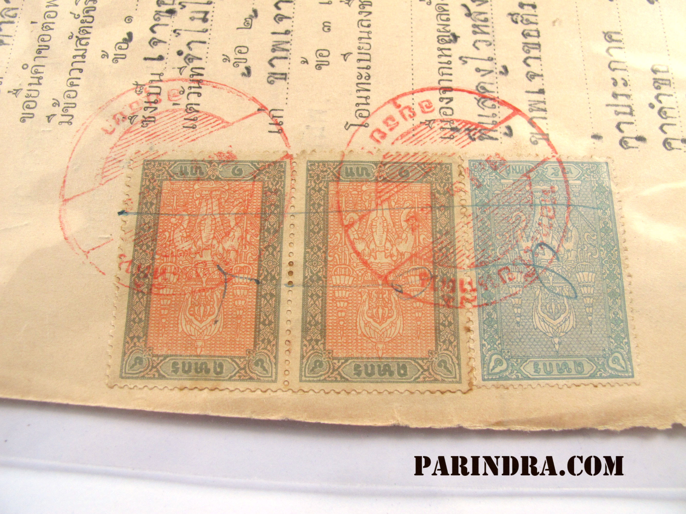 18เอกสารสมัยโบราณ คำขอโอนมรดกที่ดิน สมัยปี ๒๔๘๕ มีแสตมป์ ฤษากร เก่าสมัยรัชกาลที่ 5