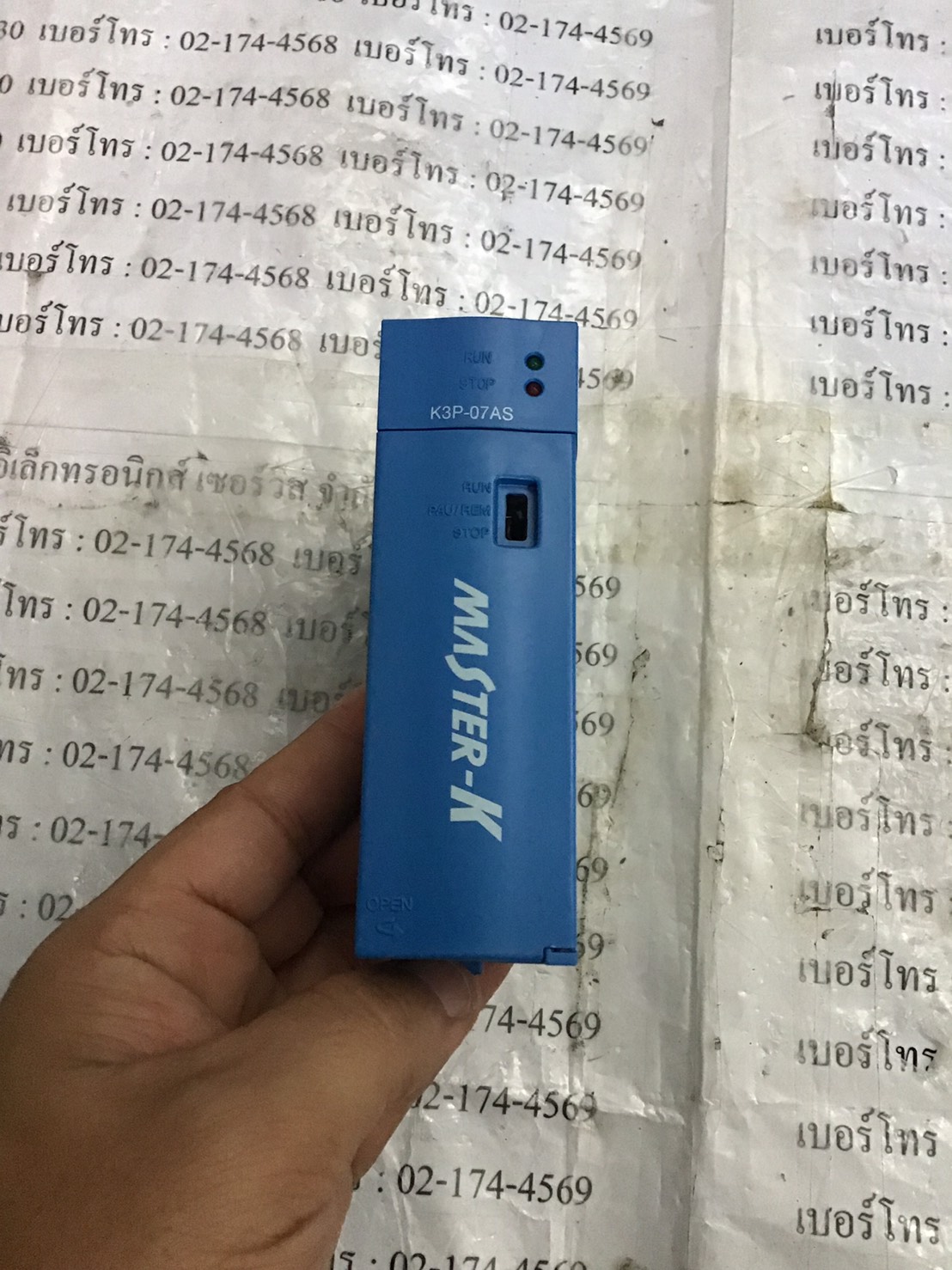 K3P-07AS PLC “ LS ”