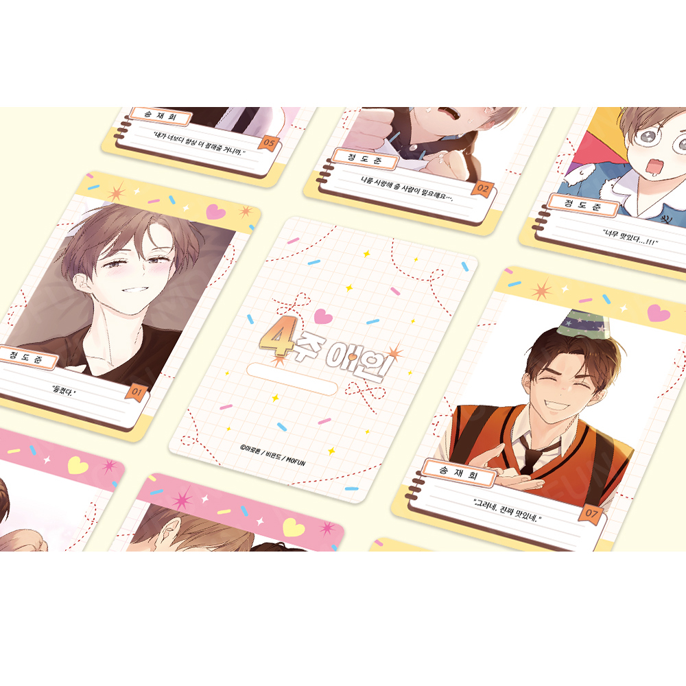 [Mofun] 4 week Lover AR Collecting Cards Fullset