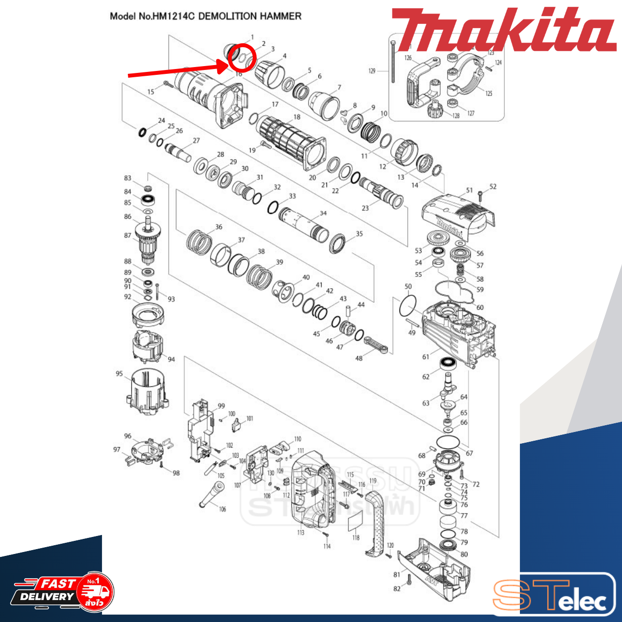 RING SPRING 26 เครื่องสกัดคอนกรีต Makita มากีต้า HM1214C [#2] P/N.233973-4 (แท้) ##