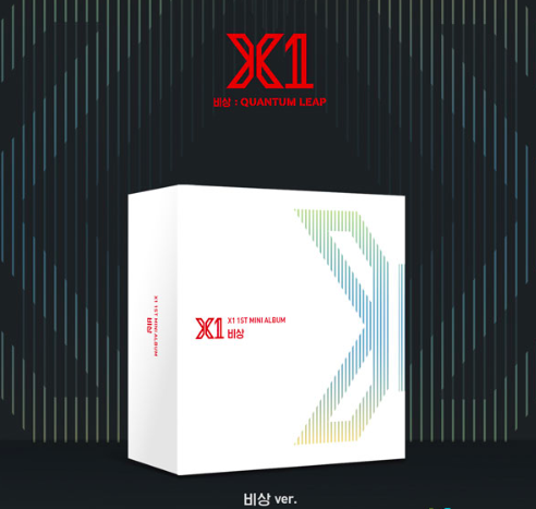 อัลบั้ม #X1 - Kit Album [비상: QUANTUM LEAP] Kihno (비상 Ver.)