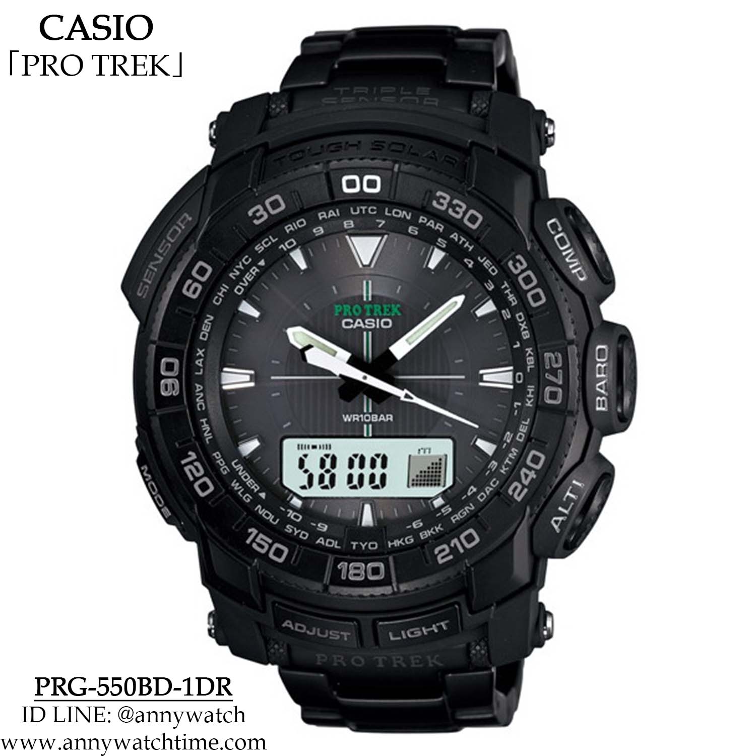 PROTREK PRG-550BD-1DR