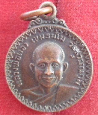 เหรียญกลมเล็กหลวงพ่อทอง วัดสุวรรณภูมิ ปี2522 จ.กำแพงเพชร