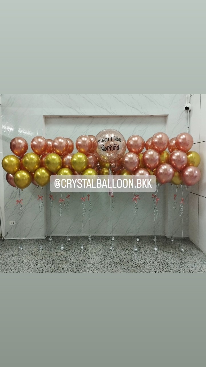 ลูกโป่ง วันเกิดเด็ก Bubble 24" กลิตเตอร์สีโรสโกลด์ พร้อมตกแต่ง ช่อลูกโป่งโครเมี่ยม ช่อ 5 ลูก 14 ช่อ สามารถเปลี่ยนสีลูกโป่ง/เปลี่ยนข้ความ/เปลี่ยนขนาดได้