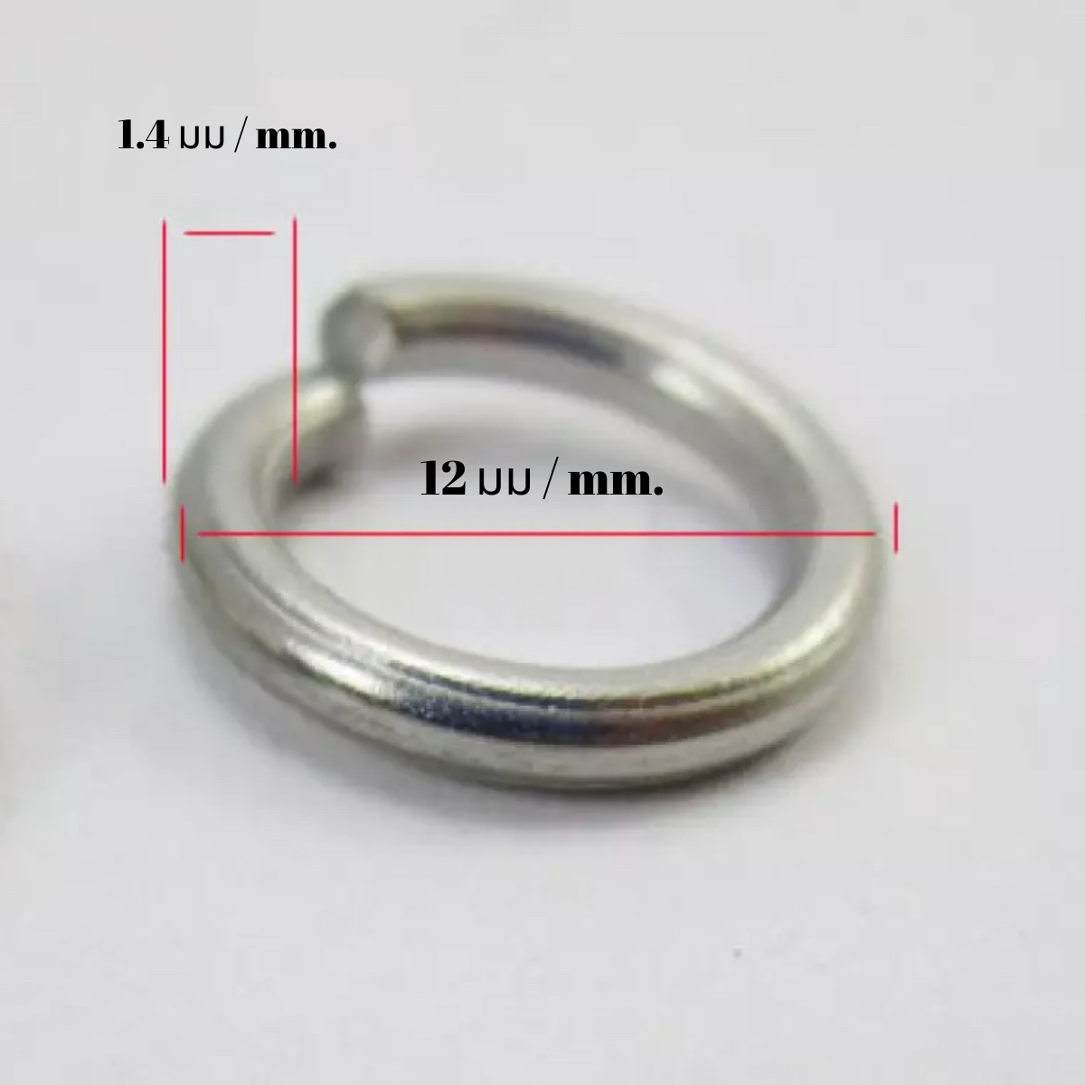 ห่วงกลมสแตนเลนแท้ เกรด 304 อย่างดีไม่เป็นสนิม ห่วงแขวนพระ