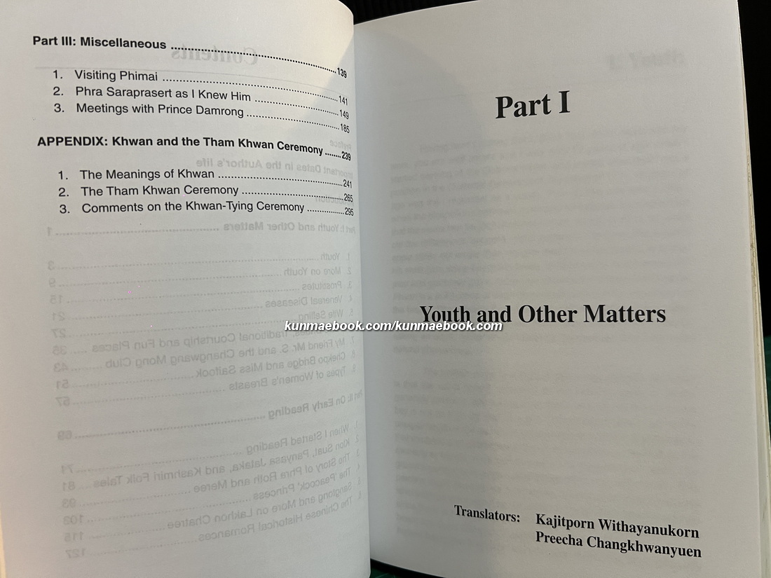 LOOKING BACK: BOOK THREE ( ฟื้นความหลัง ) ผลงานของ STHIRAKOSES ( เสฐียรโกเศศ )