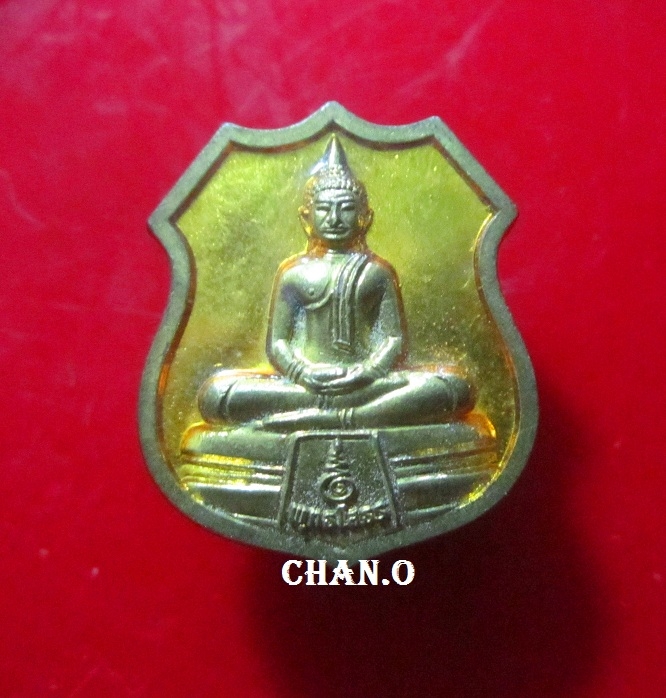 เหรียญอามร์เล็ก หลวงพ่อโสธร วัดโสธรวรวิหาร จ.ฉะเชิงเทรา รุ่นมงคลเศรษฐี 2555 เนื้อทองเหลือง