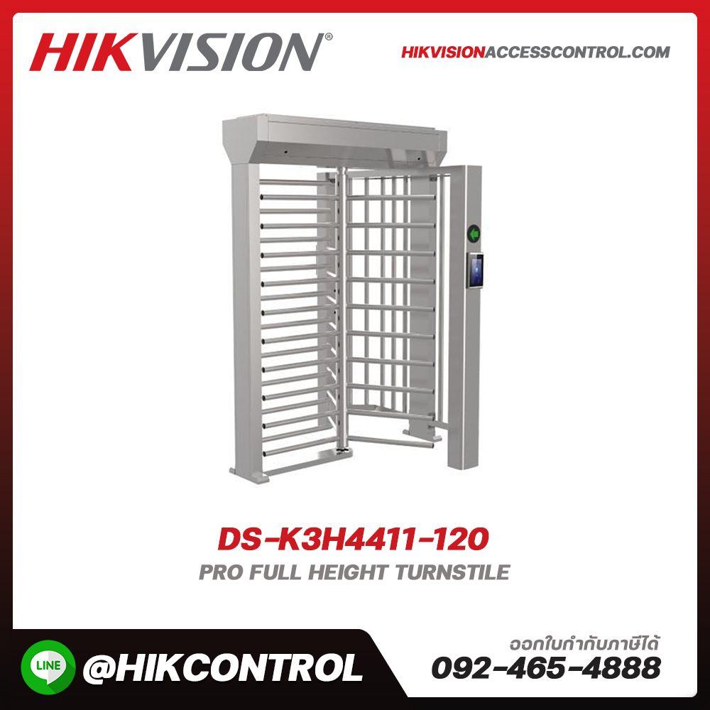 Full Height Turnstile รุ่น DS-K3H4411-120