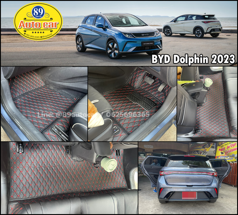 พรมรถยนต์ BYD Dolphin ปูพรมVVIP ด้ายคู่ สีดำด้ายแดง