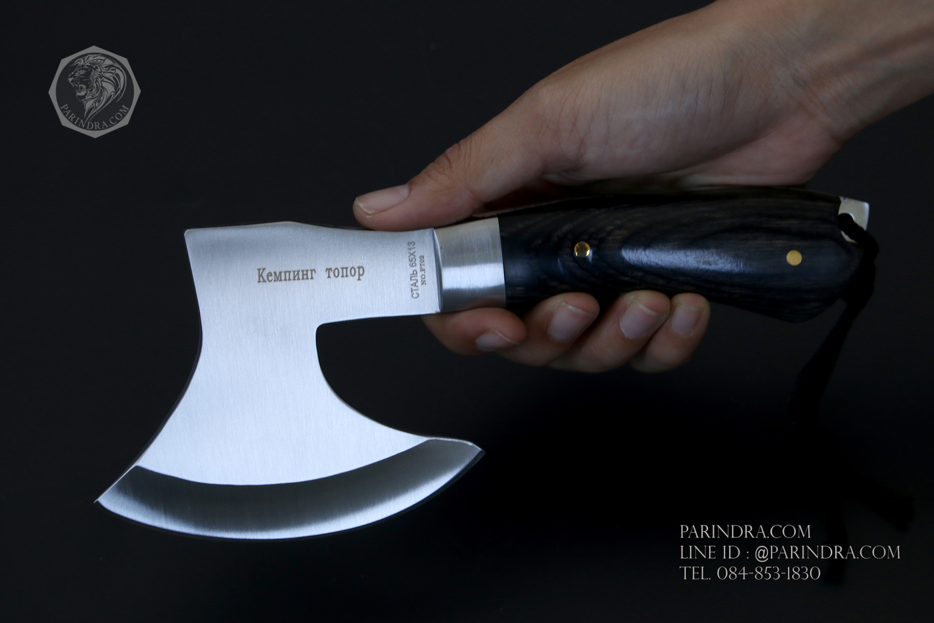 ขวานเล็ก โทมาฮ๊อค Tomahawk ทนทาน พวกพาสะดวก คุณภาพดีมาก