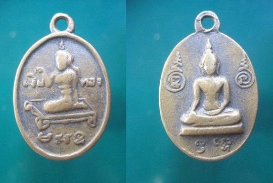 @@เหรียญนางกวักเงินทอง หลังพระพุทธยันต์ข้าง@@เมตตามหานิยมเนื้อทองเหลืองเก่า
