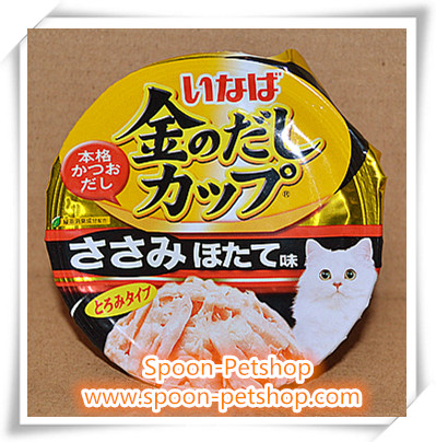 Inaba Cup อาหารเปียก อินาบะ สำหรับแมว รสสันในไก่ และหอยเชลล์ในน้ำเกรวี่ จากประเทศญี่ปุ่น 70g (ทอง-ดำ)