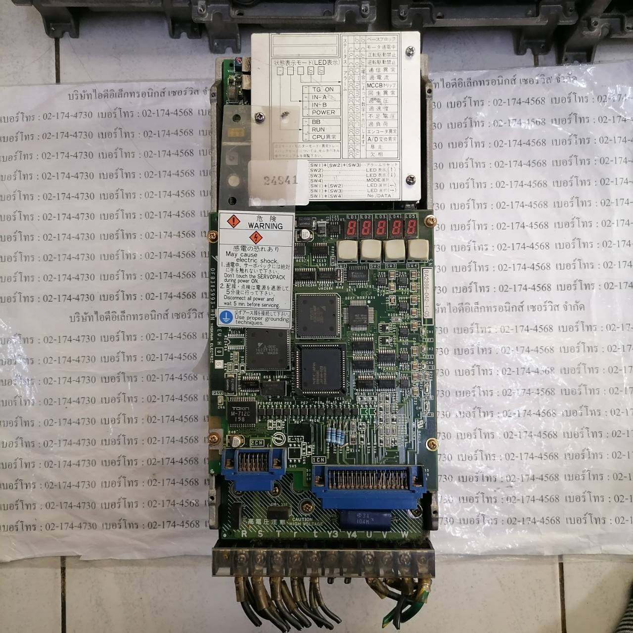 SERVO DRIVE “ YASKAWA ” รุ่น CACR-SR15BE13S