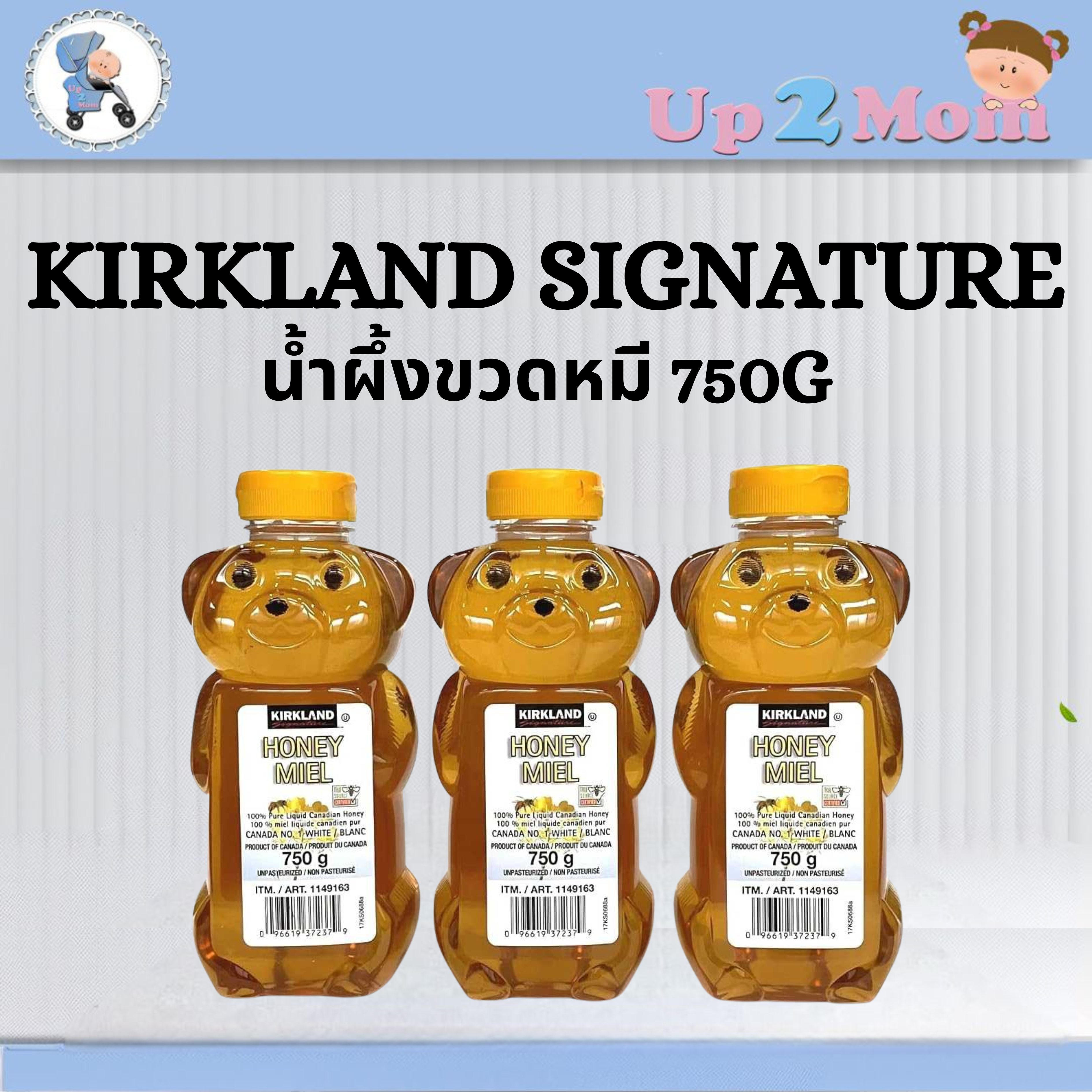 🍯 น้ำผึ้งขวดหมี Kirkland Signature Pure Canadian Honey 750g น้ำผึ้งแท้ 100% 🍯