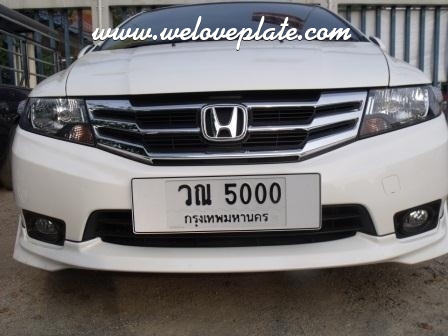 HONDA รุ่น CITY กรอบป้ายทะเบียนกันน้ำแบบยาวขนาด 16x52.ซม.(ไม่ตัดป้าย)ราคาแผ่นละ 700 บาท