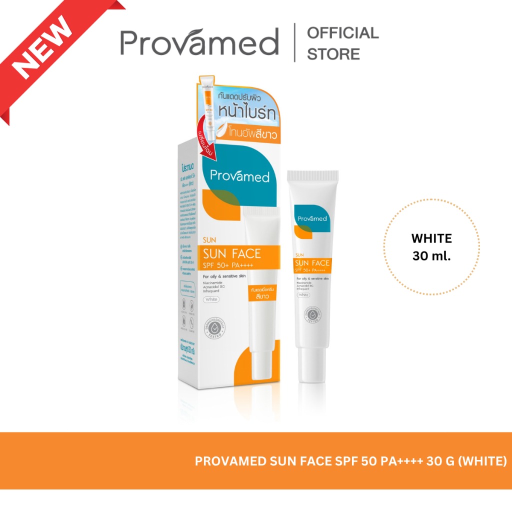 Provamed Sun Face SPF50+ สี White 30ml.โปรวาเมดซัน เฟส เอสพีเอฟ 50+ สีขาว