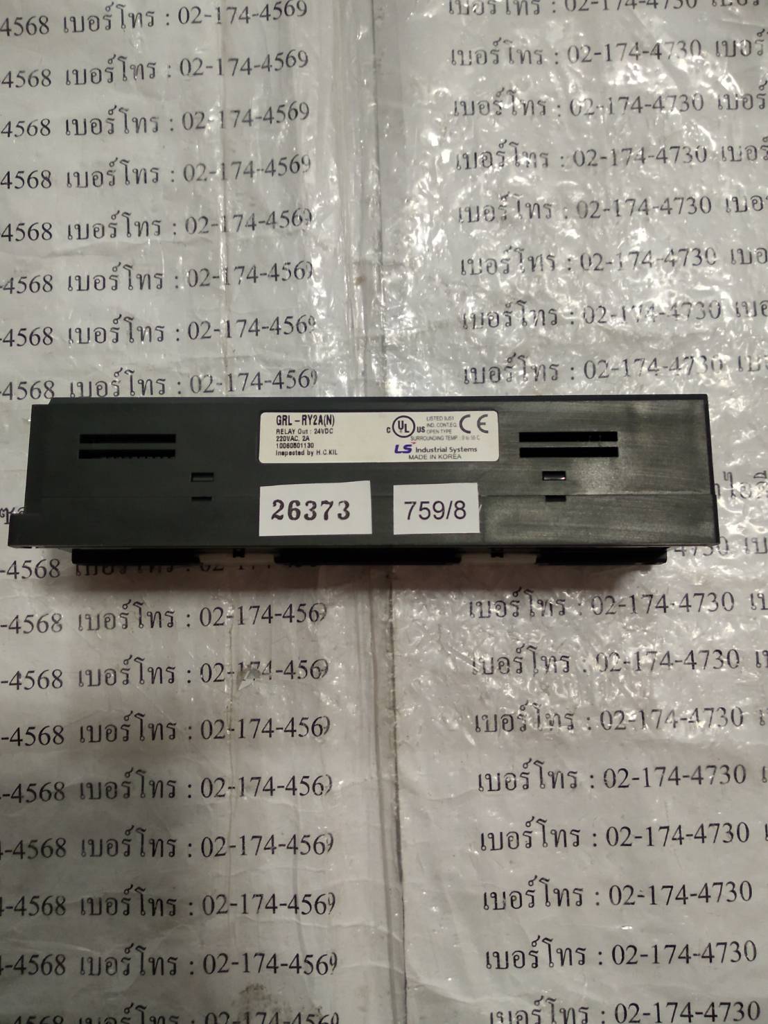 GRL-RY2A(N) PLC " LS "