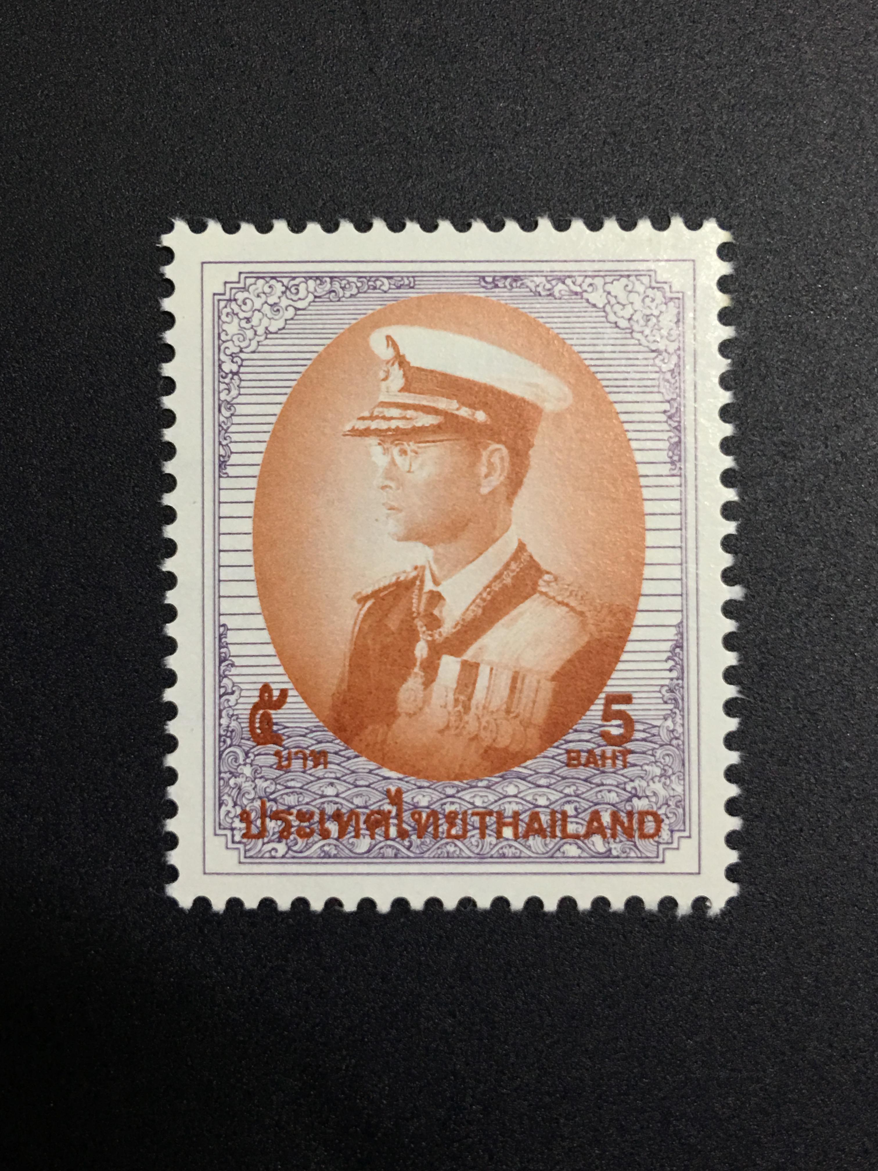 แสตมป์พระรูป ร.9 ชุดที่ 9 ดวงราคา 5 บาท ดวงเดี่ยว (ยังไม่ใช้)