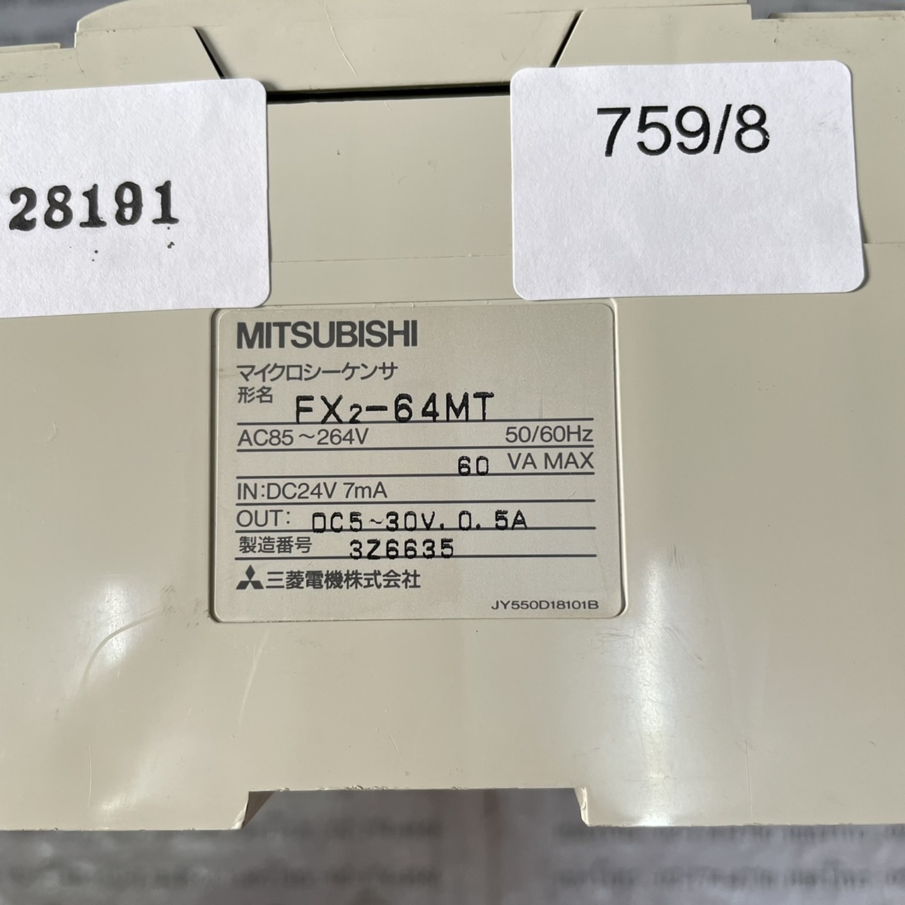 FX2-64MT PLC " MITSUBISHI "