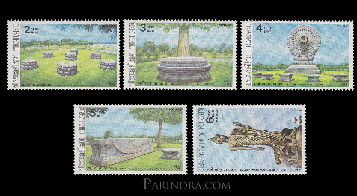 แสตมป์ชุด งานสมโภชพุทธมณฑล 5 ธันวาคม 2531 (ยังไม่ใช้)