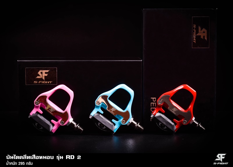 บันได S-FIGHT RD2 สำหรับเสือหมอบ พร้อมคลีท ,มีกล่อง