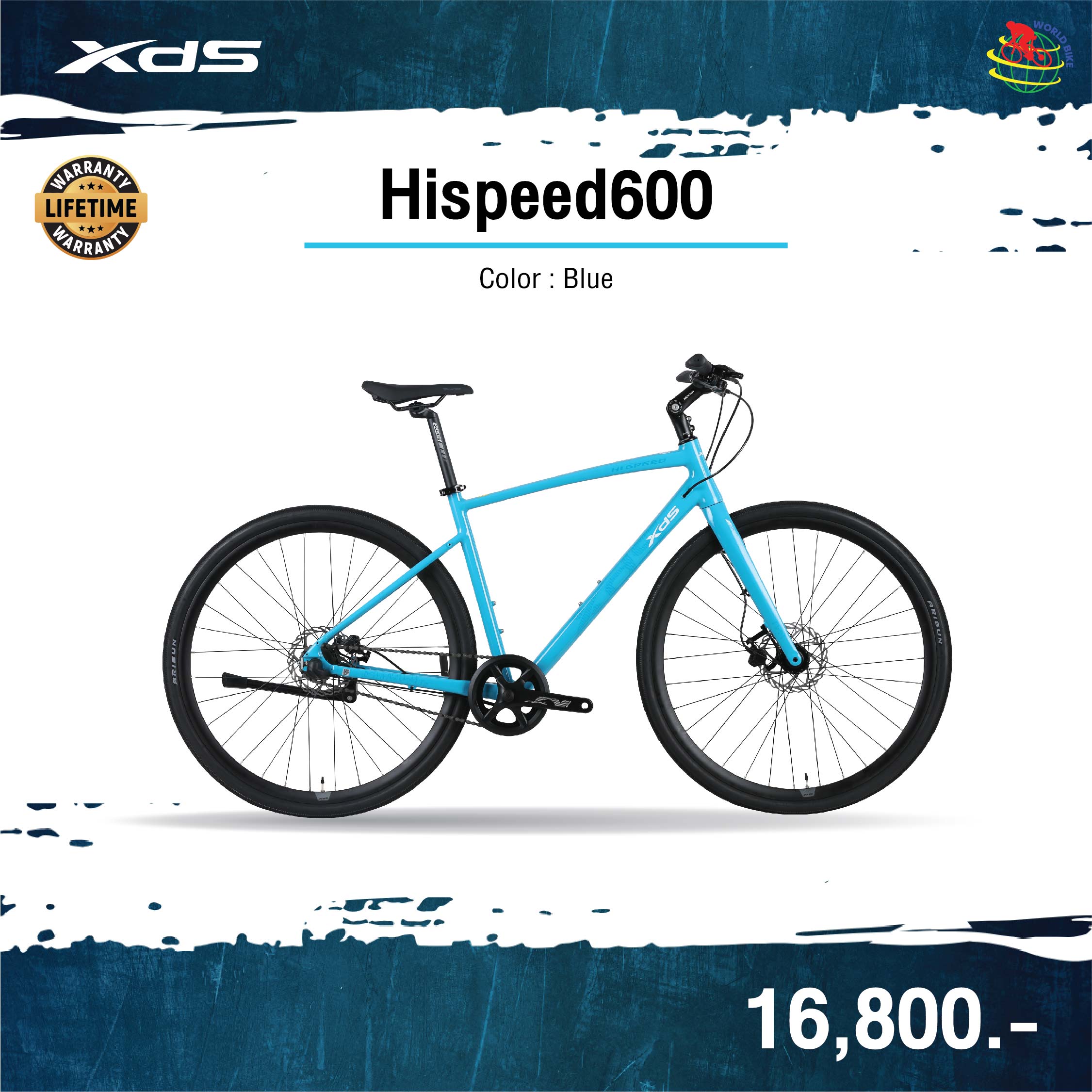 XDS GT350 FRAME X6 Gravel Bike - จักรยานเกรเวลสำหรับการผจญภัย