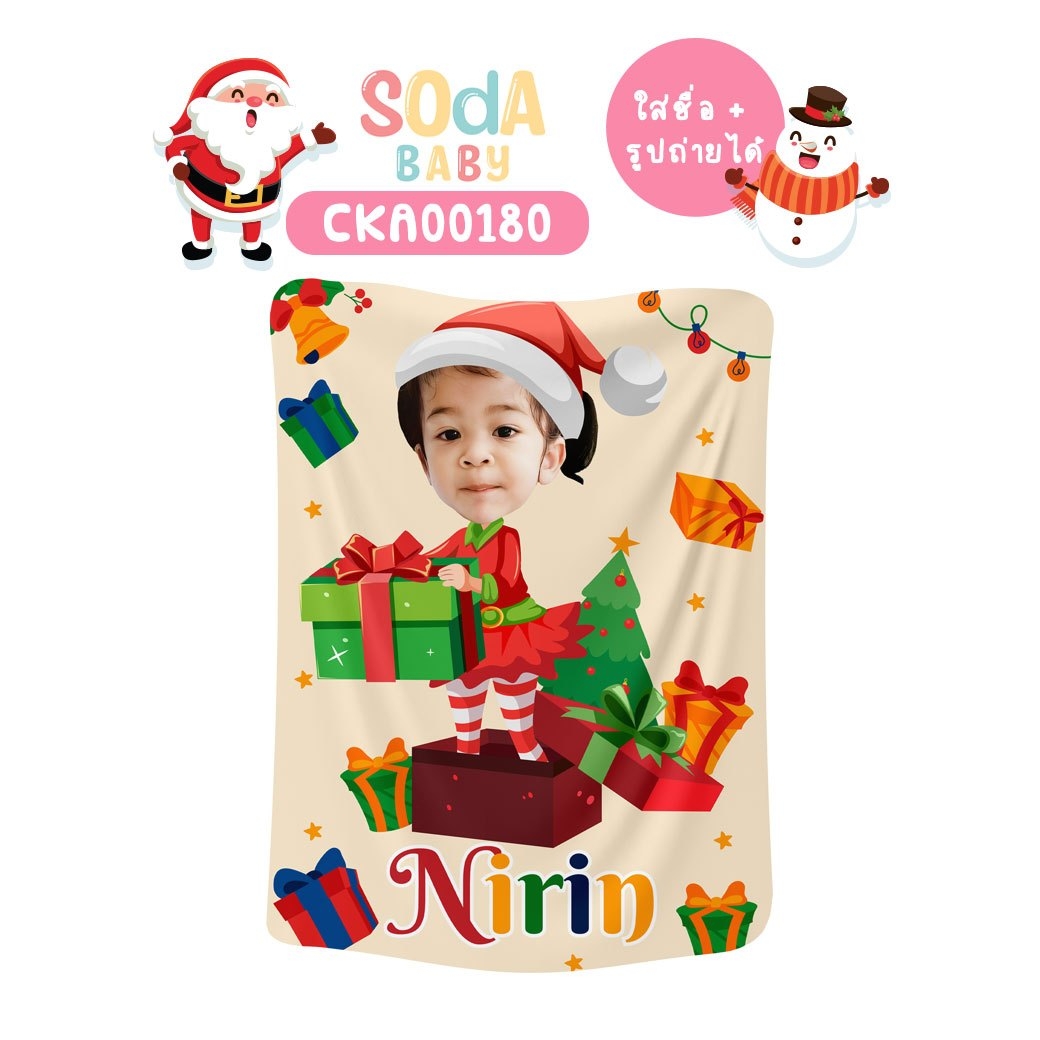 ผ้าห่มเด็ก❤️ใส่ชื่อ+รูปถ่ายได้ ลาย Santa & Santy รหัส CKA00180 🎅🏻🎄 #คริสต์มาส #SOdAbaby