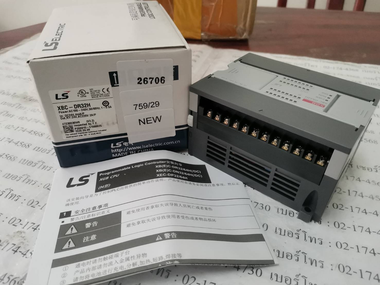 XBC-DR32H PLC " LS "