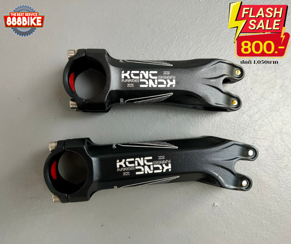 คอแฮนด์อัลลอยด์ KCNC ALLOW II 6061 AL, 110mm-130MM.. 17 Riser,Oversize
