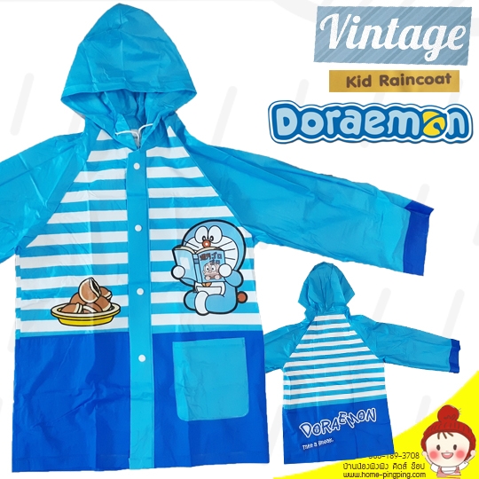 เสื้อกันฝน VINTAGE ลายลิขสิทธิ์ ลาย Doraemon สีฟ้า (มีเชือกคอ ไม่มีกระเป๋า)