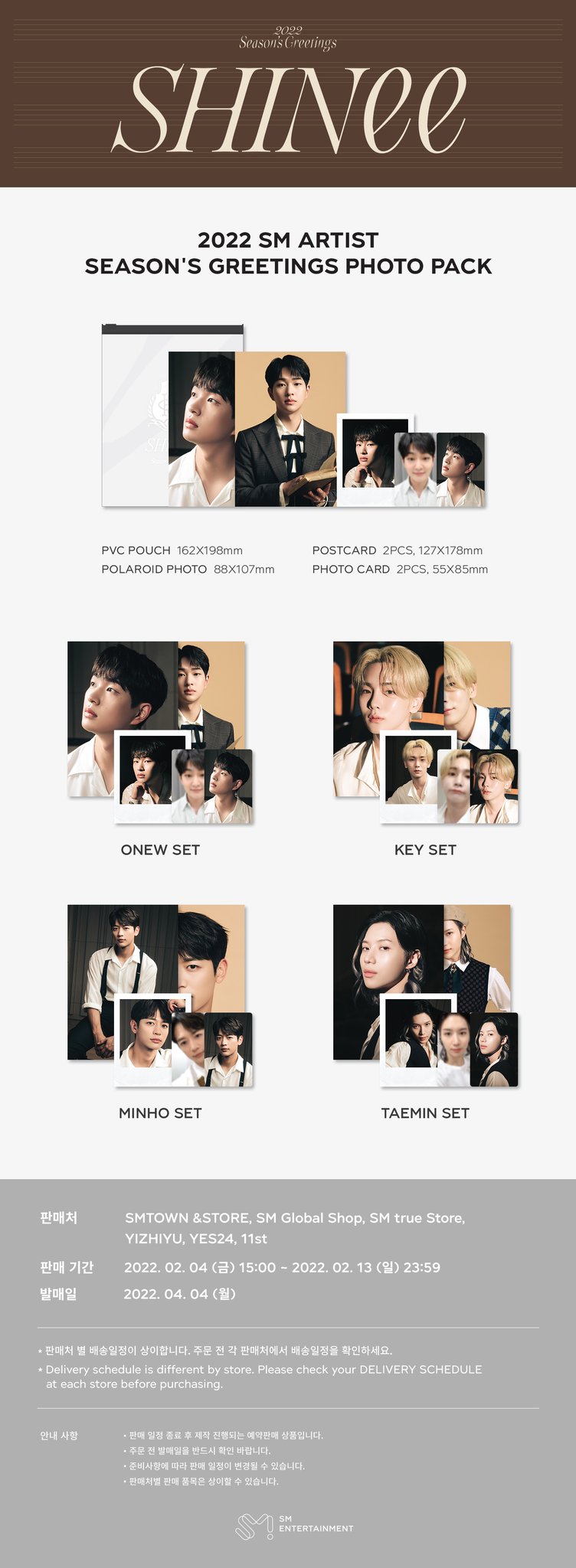 #Shinee SM Season Greeting Photo Pack -ระบุ มบ. ที่ช่องหมายเหตุ-