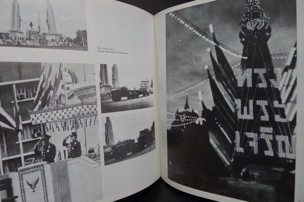 พระราชกรณียกิจ ระหว่างเดือนตุลาคม 2513 - กันยายน 2514