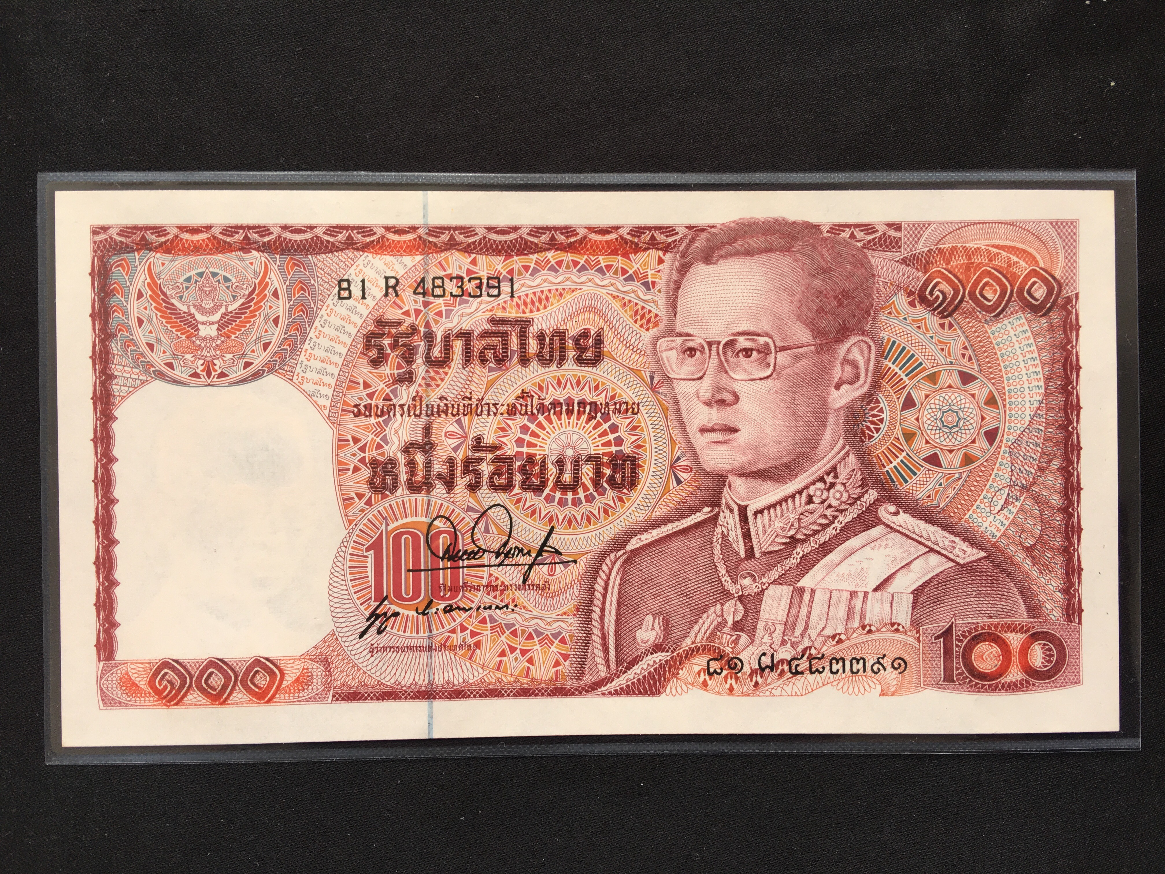 ธนบัตร 100 บาท แบบ 12 พระนเรศวร เก่าเก็บ UNC 002