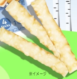 คุกกี้ไวท์ช็อกโกแลต Morinaga 小枝 (Koeda) “白樺の小枝” รส Cashew Nut & Langue de Chat Cookie 44 Sticks