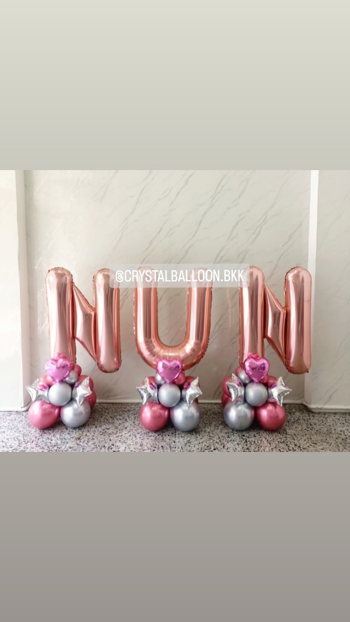 ลูกโป่งฟอยล์ตัวอักษร ขนาด 40" วันเกิด ฟอยล์ตัวอักษร สีโรสโกล 3 ตัวอักษร พร้อมตกแต่ง สามารถเปลี่ยนสีลูกโป่ง/เปลี่ยนสี-ฟอยล์ตัวอักษรได้