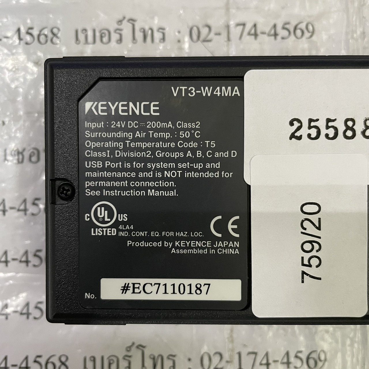 VT3-W4MA HMI " KEYENCE "