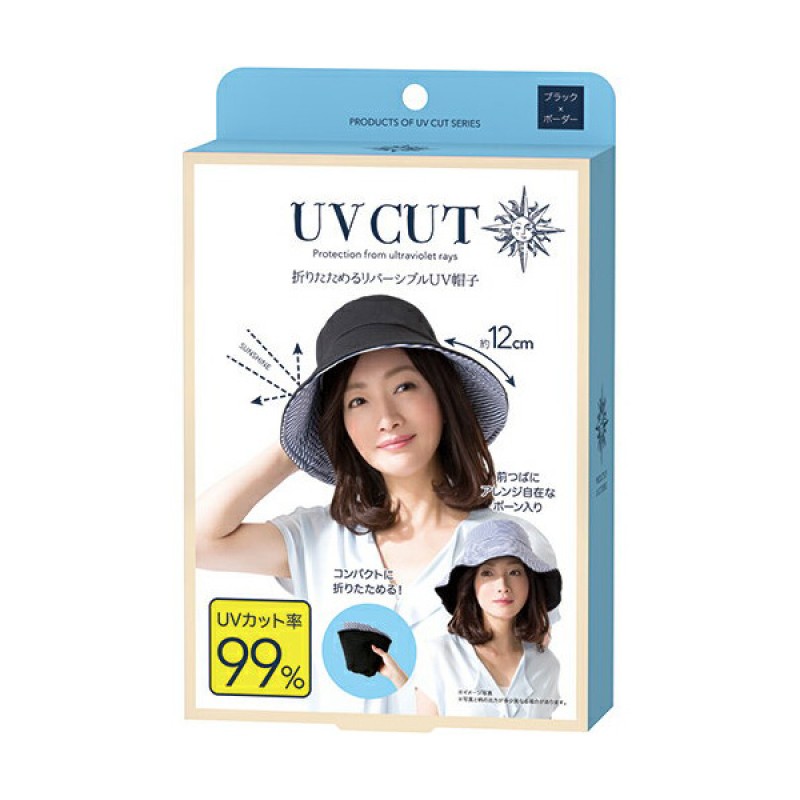 หมวกกันแดด UV CUT จากญี่ปุ่น หลายสี พับเก็บได้ง่าย ยกทัพมา 11 แบบ