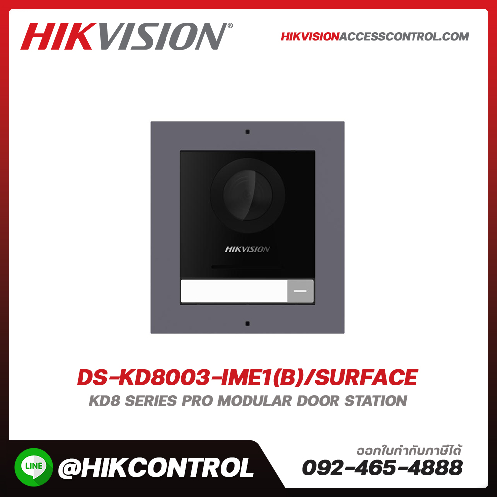KD8 Series Pro Modular Door Station รุ่น DS-KD8003-IME1(B)/Surface