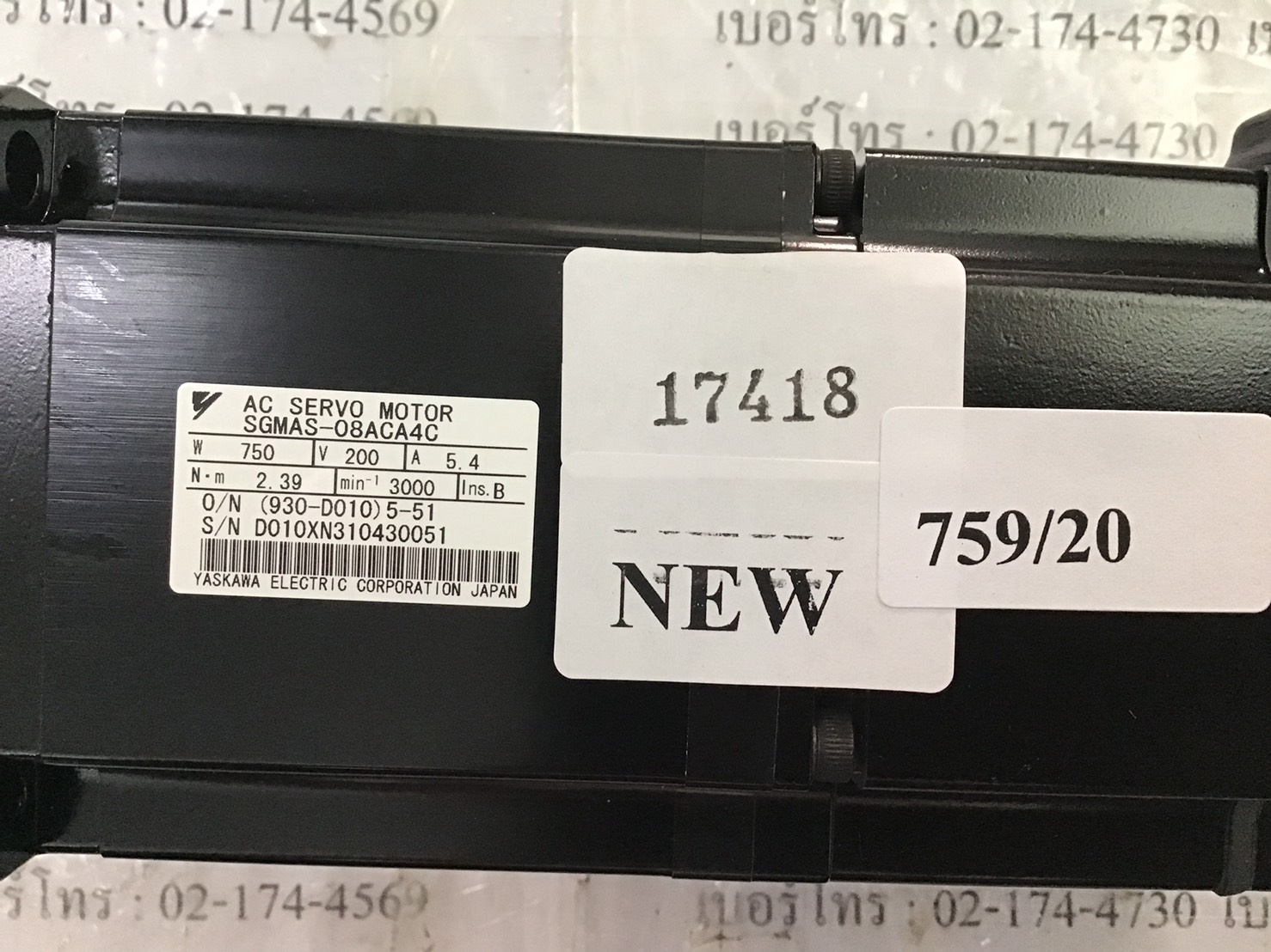 SGMAS-08ACA4C SERVO MOTOR " YASKAWA "