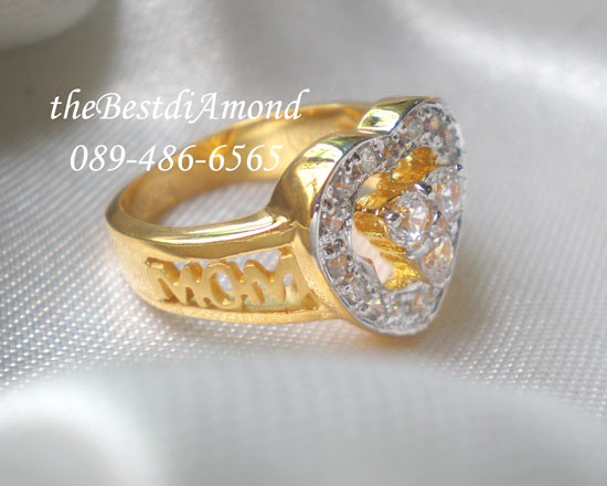 BR525+++แหวนวันแม่ รูปหัวใจ+++พิเศษ มีจำนวนจำกัด สวยงาม ดีดู เพชรสวย สไตน์โมเดิร์น เหมาะกับคุณแม่ที่รักของทุกคนค่ะ