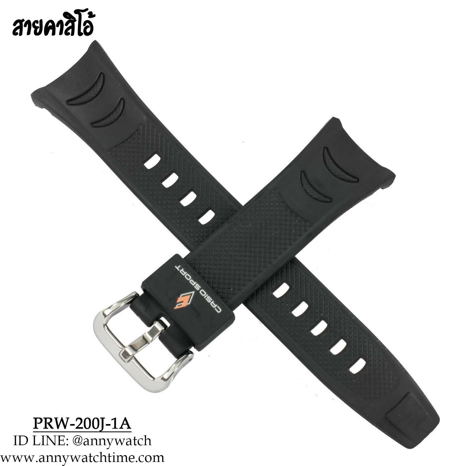 สายCASIO PRW-200J-1A