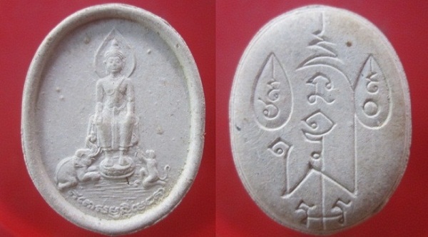 @@พระเนื้อผงสีเขียว พระประจำวันพุธ หลังยันต์@@องค์ที่2