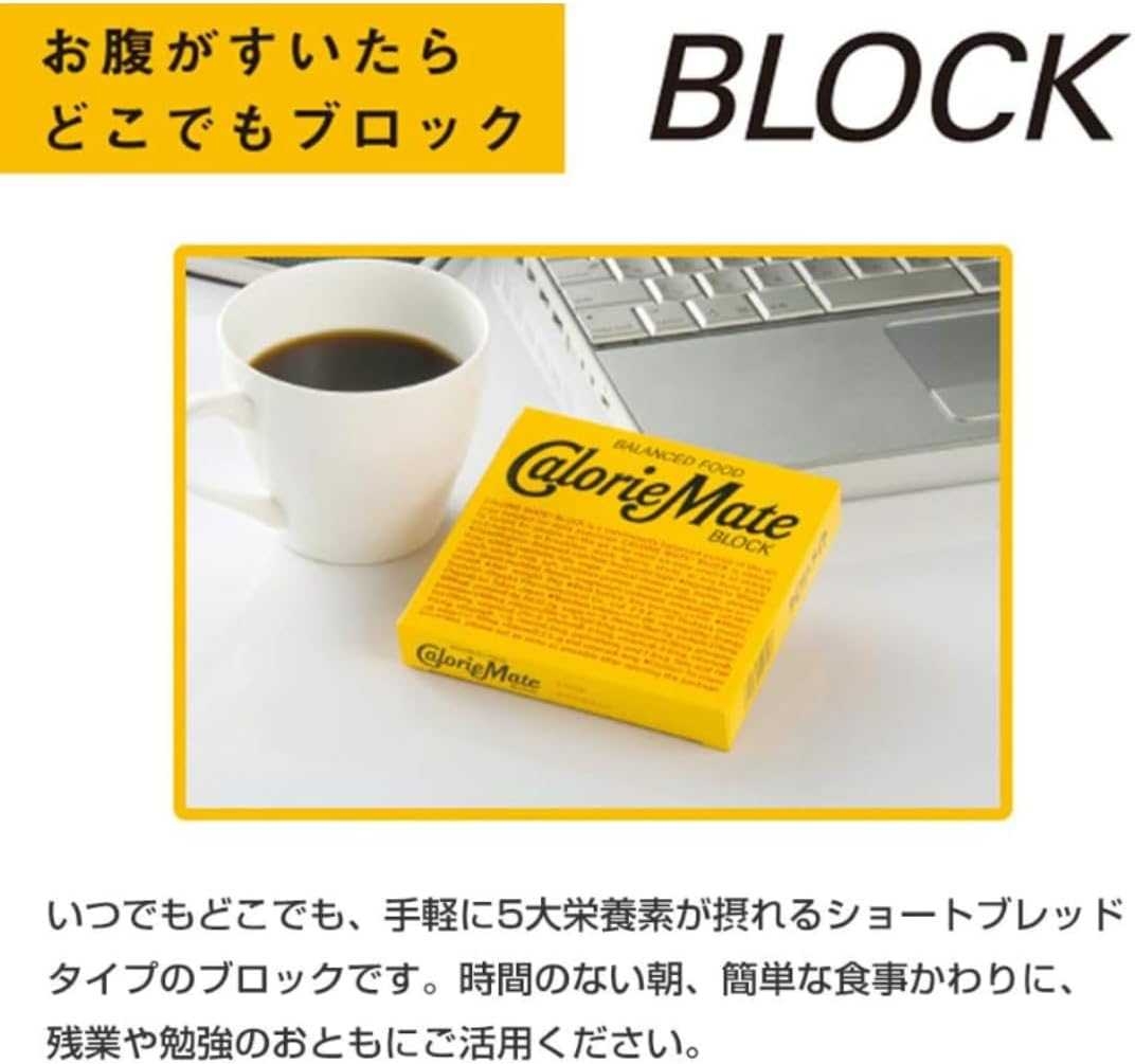 Calorie Mate Block ขนมแท่งให้พลังงานสารอาหารครบ Energy Bar มีให้เลือก 5 รส