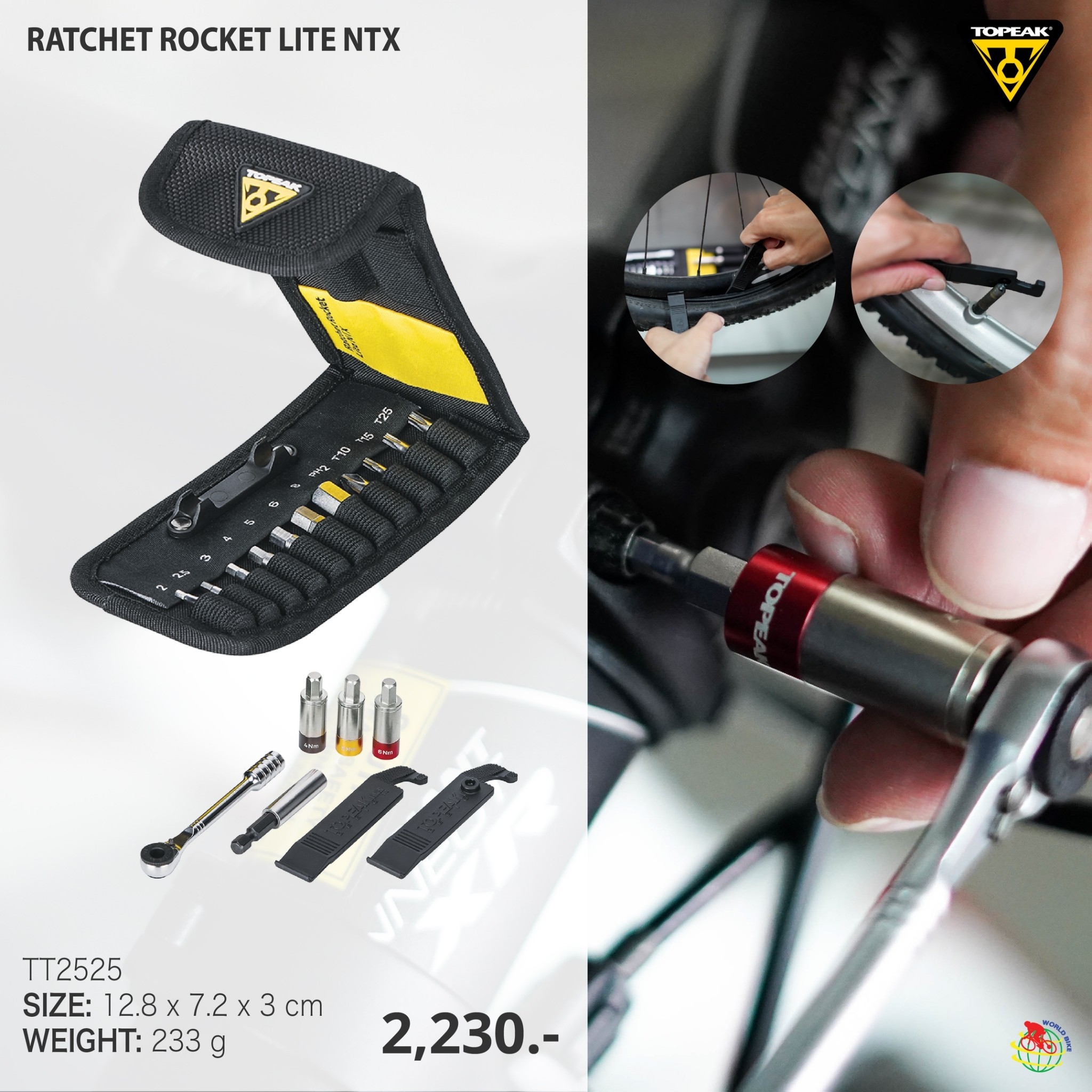 เครื่องมือเอนกประสงค์+ทอร์คปรับแรงบิด 18ฟังก์ชั่น TOPEAK RATCHET ROCKET™ LITE NTX ART NO: TT2525